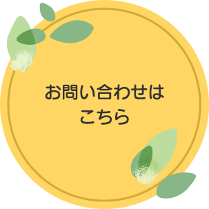 幅広い悩みに対応できる柔軟な技術力